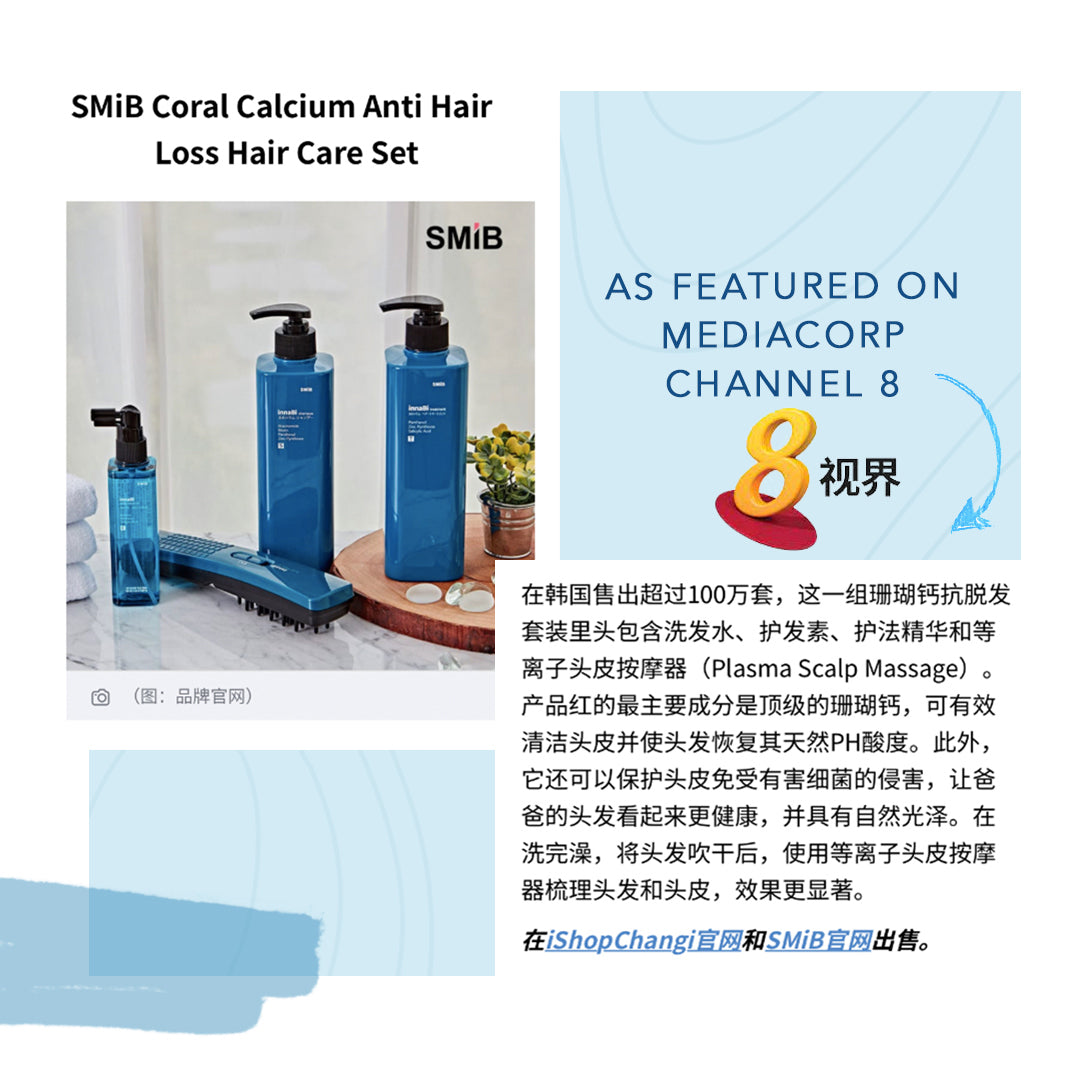 Fathers Day Gift Ideas - As featured on Mediacorp Channel 8 - SMiB 스미브