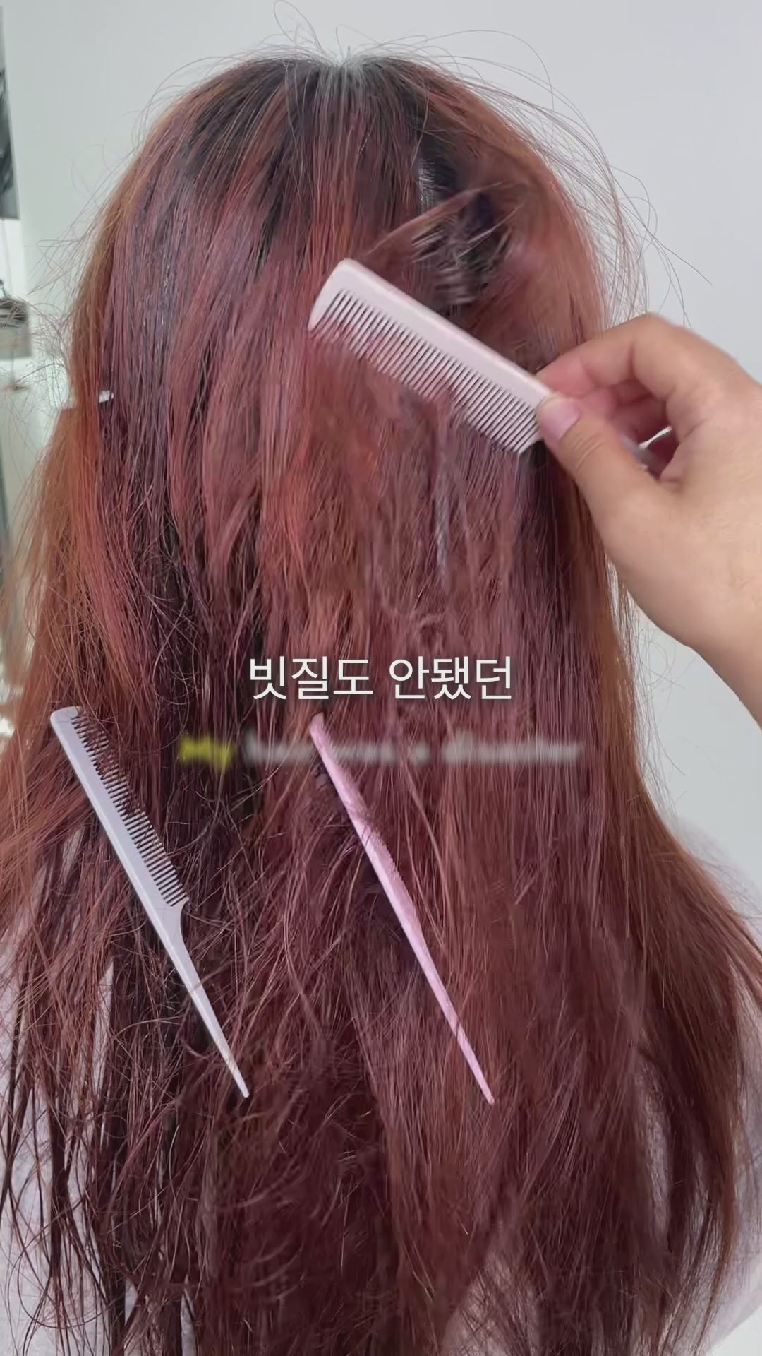 SMiB Anti-Frizz &amp; Repair Series - LactoBio Hair Mask Treatment
