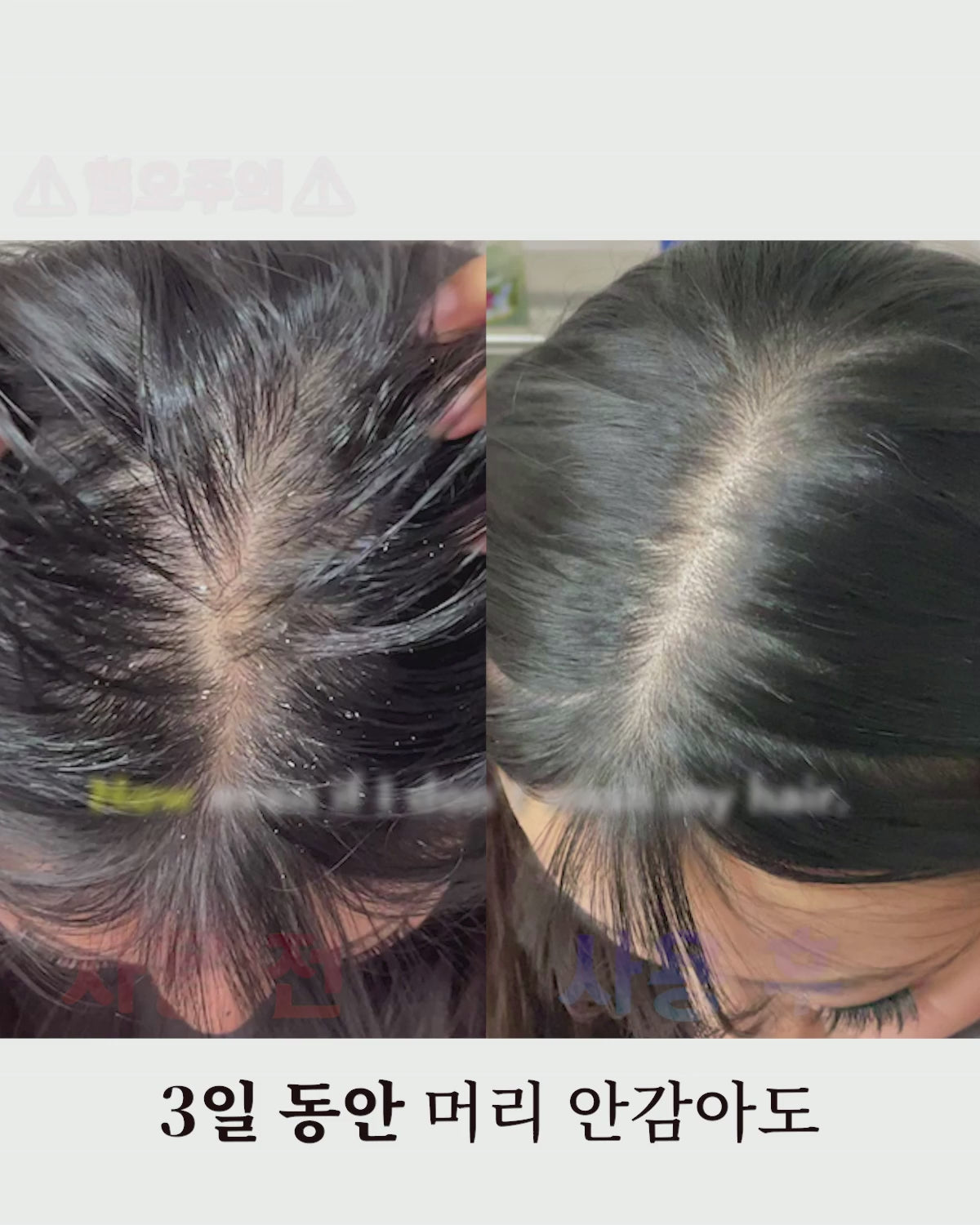 SMiB Anti-Frizz &amp; Repair Series - LactoBio Hair Vinegar Scalp Scaler