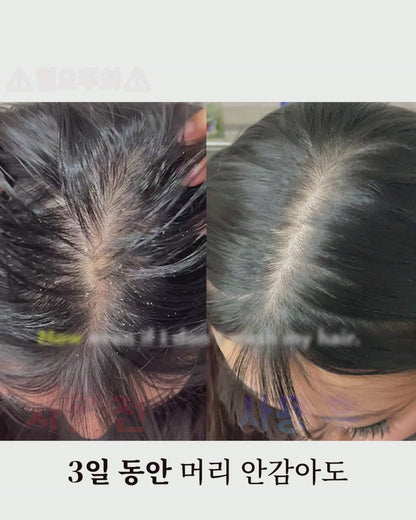 SMiB Anti-Frizz &amp; Repair Series - LactoBio Hair Vinegar Scalp Scaler