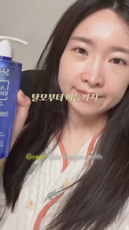 SMiB Anti-Frizz &amp; Repair Series - LactoBio Shampoo